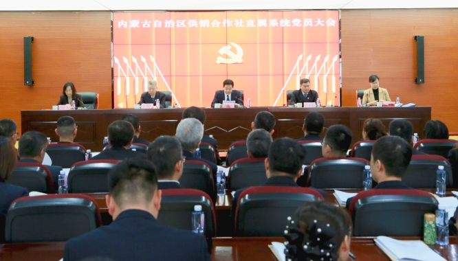 新葡京门户网站
召开直属系统党员大会 圆满完成换届选举工作