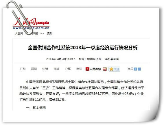新葡京门户网站